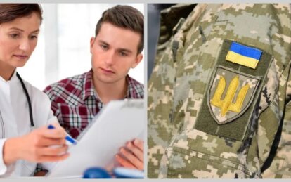 Мешканця Дніпра засудили до 2 років пробаційного нагляду через подання підроблених медичних довідок під час проходження ВЛК..