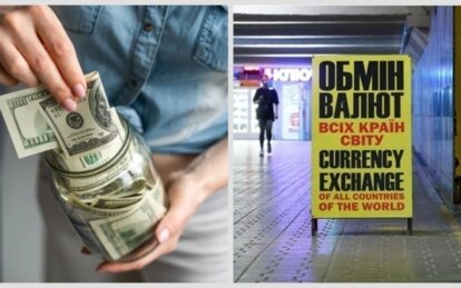 Інфляція, курс долара та зростання цін залишаться головними фінансовими викликами для українців у 2026 році.