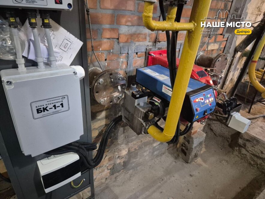 Це зображення має порожній атрибут alt; ім'я файлу photo_2025-12-09_13-11-08-883x662.jpg