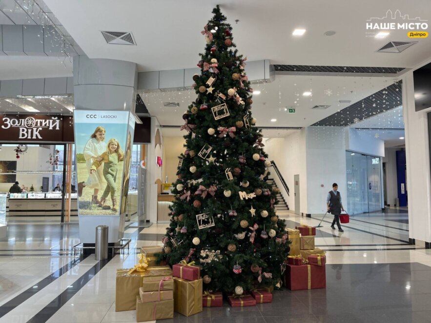 Де у Дніпрі зробити безкоштовну новорічну фотосесію: огляд святкових фотозон у популярних ТРЦ