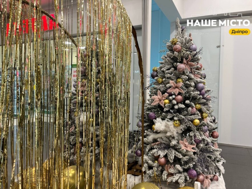 Де у Дніпрі зробити безкоштовну новорічну фотосесію: огляд святкових фотозон у популярних ТРЦ