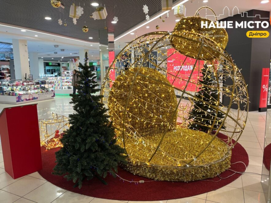 Де у Дніпрі зробити безкоштовну новорічну фотосесію: огляд святкових фотозон у популярних ТРЦ