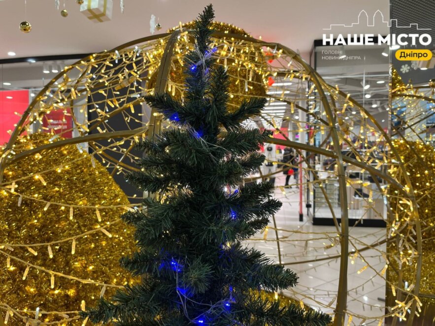 Де у Дніпрі зробити безкоштовну новорічну фотосесію: огляд святкових фотозон у популярних ТРЦ