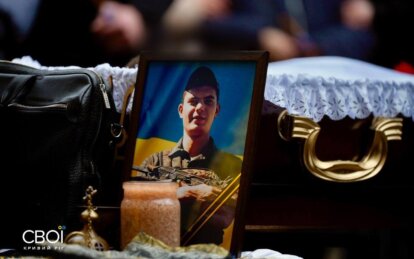 Йому було лише 27 років: на Харківщині загинув Герой з Кривого Рогу