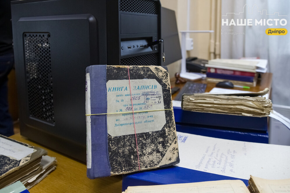 ЕКСКЛЮЗИВ
                                У пошуках козацьких коренів: як розплутати свій родовід в дніпровських архівах