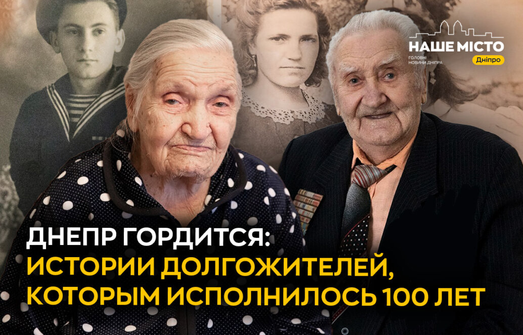 100 лет