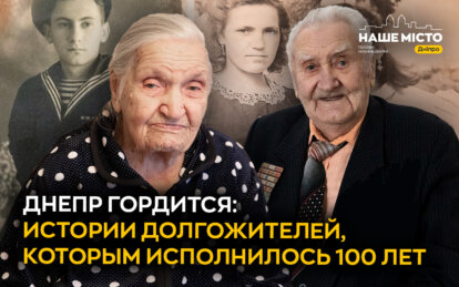 100 лет