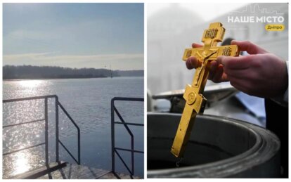 Крещение 2026: когда будут праздновать украинцы по новому календарю