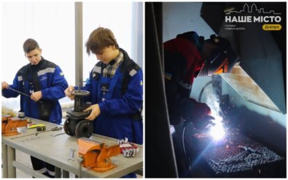 В Днепре подвели итоги 2025 года в сфере образования: поддержка учреждений и педагогов