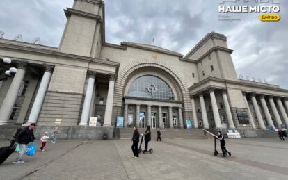 В Днепре «заминировали» вокзал «Днепр-Главный»: что выявила проверка