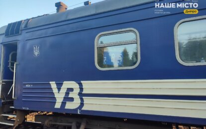 Укрзалізниця: затримка дніпровських поїздів через обстріли становить до 6 годин