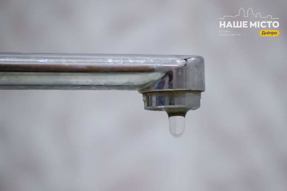 Зробіть запаси завчасно: 16 грудня на житломасиві Придніпровськ відключать воду (адреси)