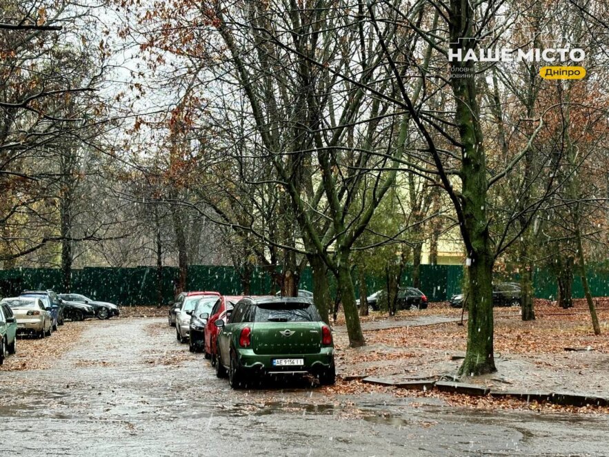 В Україну йде похолодання: якою буде погода у Дніпрі 23 грудня