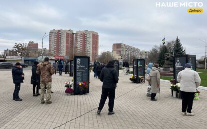 У Дніпрі в Новокодацькому районі по вул. Велика Діївська відкрили Алею Героїв