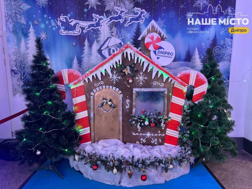 «Свята, що дарують добро»: у Дніпрі стартувала серія заходів для дітей героїв - Наше Місто
