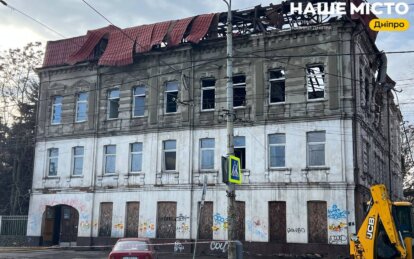 У Дніпрі внаслідок атаки дрона пошкоджено історичну будівлю початку ХХ століття - Наше Місто