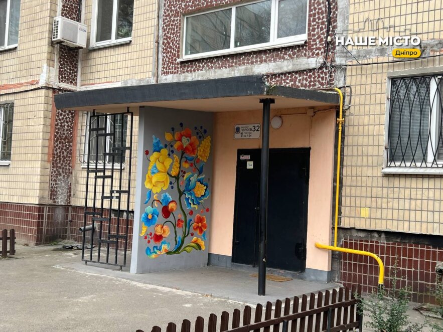 ЕКСКЛЮЗИВ
                                Від занедбаного подвір’я до зразкового простору: як у Дніпрі ОСББ «Перемога 2018» оновило двір і будинок