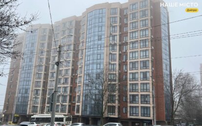 Як приватизувати квартиру у Дніпрі: покрокова інструкція - Наше Місто