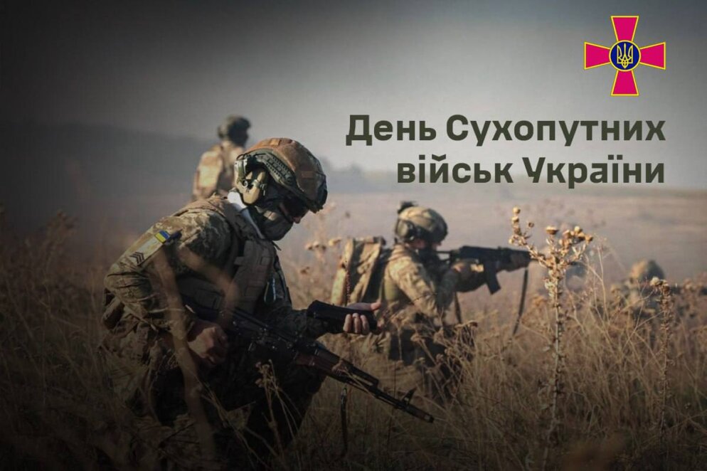 Дніпро вітає захисників та захисниць Сухопутних військ - Наше Місто