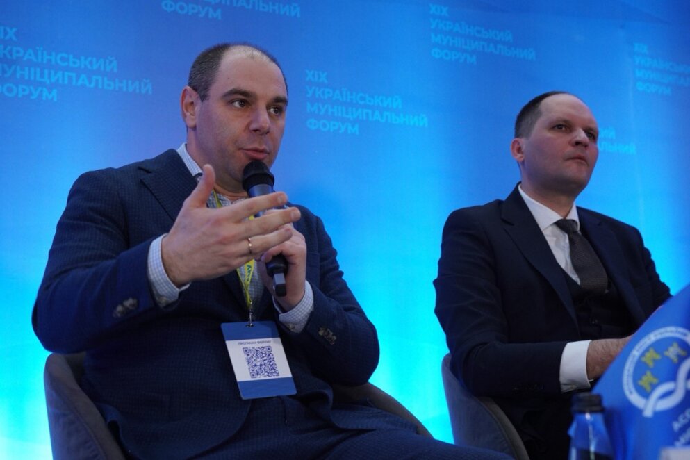 Відбувся ХІХ Український муніципальний форум: децентралізація, прозорість і відбудова