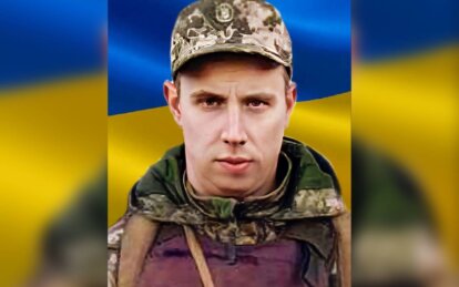 Вважався безвісти зниклим: на війні загинув військовий з Жовтих Вод