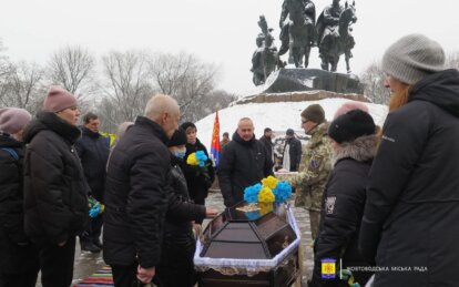 Повернувся на щиті: у Жовтих Водах провели в останню путь 27-річного воїна