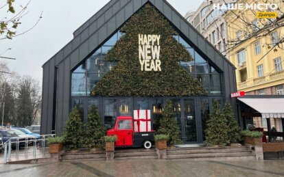 Повітряна тривога тривала 25 хвилин: яка ситуація у Дніпрі на ранок 18 грудня