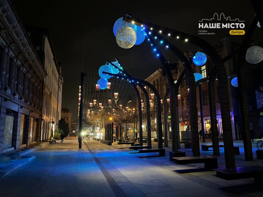 ЕКСКЛЮЗИВ
                                У центрі Дніпра засяяла святкова ілюмінація: вулиця Короленка перетворилася на різдвяну казку