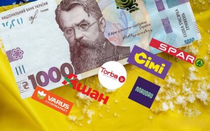 Зимнюю тысячу можно потратить уже в 10 торговых сетях Украины: какие из них есть в Днепре