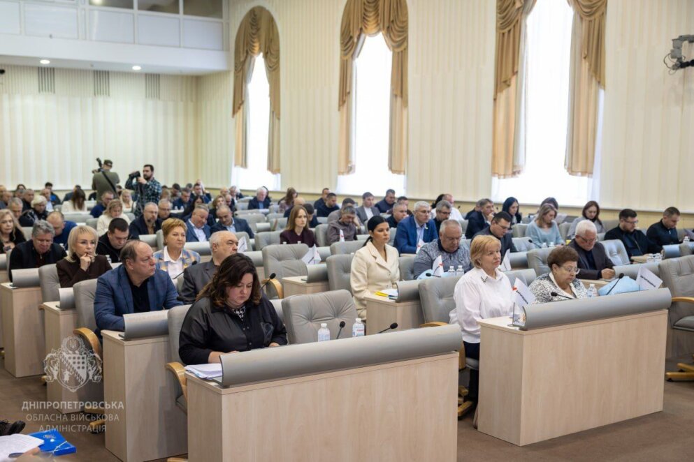 Дніпропетровщина затвердила обласний бюджет на 2026 рік: які витрати заклали