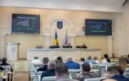 Дніпропетровщина затвердила обласний бюджет на 2026 рік: які витрати заклали