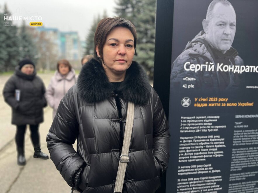 У Самарському районі Дніпра відкрили другу частину проєкту «Історії Героїв» - Наше Місто