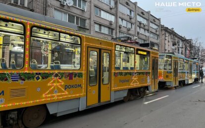 У Дніпрі через обледеніння колій відбулися зміни в русі транспорту