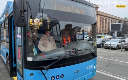 Как в Днепре работает общественный транспорт 25 декабря