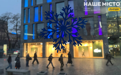 Ніч у Дніпрі минула без обстрілів, в області ППО знищила три ворожі дрони - Наше Місто