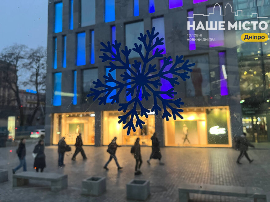 Ніч у Дніпрі минула без обстрілів, в області ППО знищила три ворожі дрони - Наше Місто