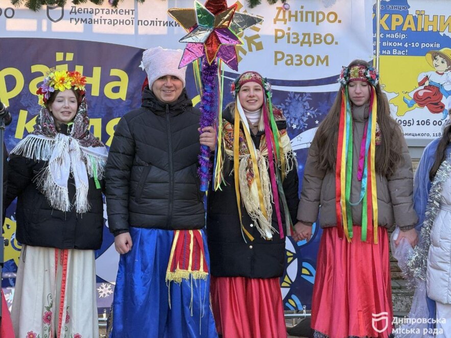 У Дніпрі відбувся фінал міського фестивалю вертепів «Україна колядує» - Наше Місто
