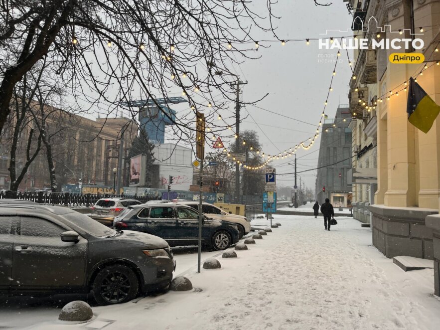 1403 доба широкомасштабної російсько-української війни: яка ситуація у Дніпрі на ранок 27 грудня