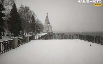 Воздушная тревога длилась два часа и 17 минут: какая ситуация в Днепре на утро 30 декабря