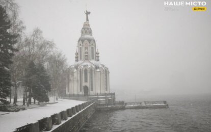 В течение ночи один раз прозвучал сигнал воздушной тревоги: ситуация в Днепре на утро 29 декабря