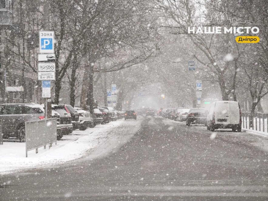 Мокрий сніг та хуртовини: прогноз погоди на 28 грудня в Україні та Дніпрі