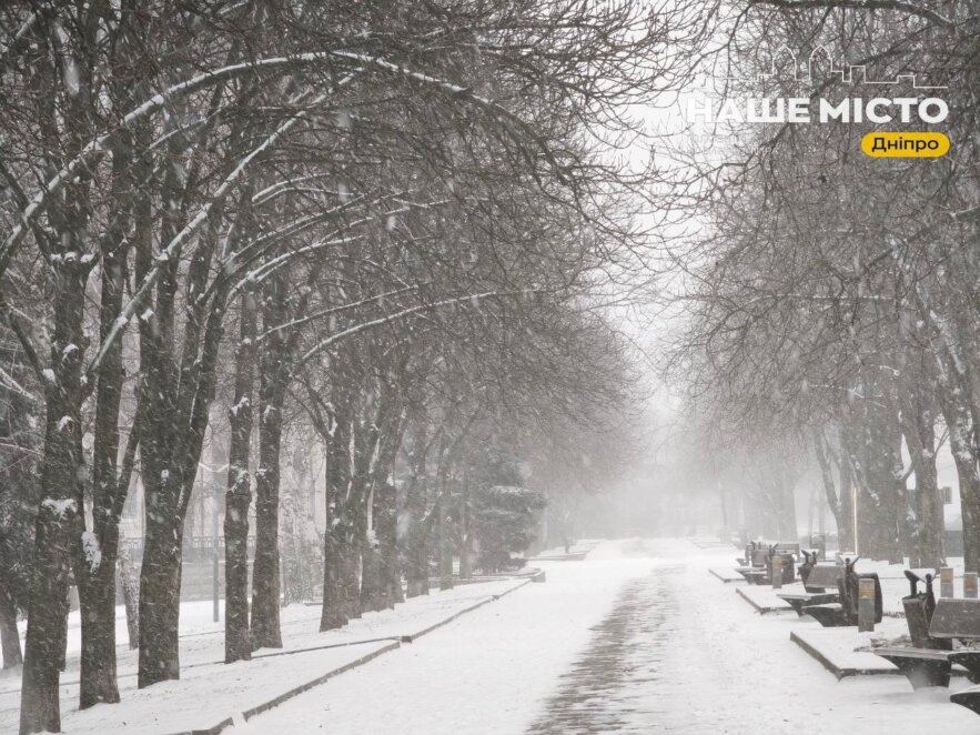 Мокрий сніг та хуртовини: прогноз погоди на 28 грудня в Україні та Дніпрі