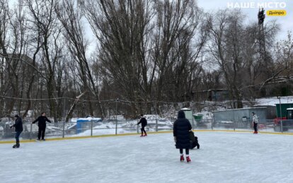 В Днепре заработал каток под открытым небом: где найти и сколько стоит покататься