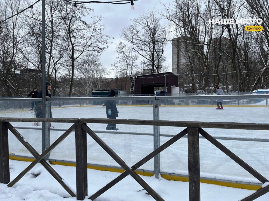 ЕКСКЛЮЗИВ
                                У Дніпрі запрацювала ковзанка під відкритим небом: де знайти та скільки коштує покататися