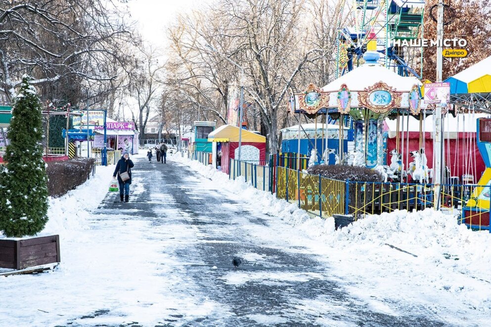 ЕКСКЛЮЗИВ
                                Зимова казка у парку Глоби: як виглядає Дніпро напередодні новорічних свят