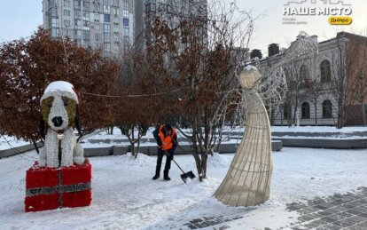 В Днепре коммунальные службы работают в усиленном режиме для обеспечения комфортных прогулок горожан...