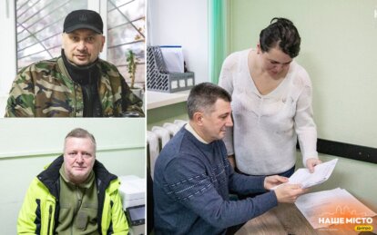 підтримка ветеранів