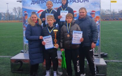 Дніпро. Різдво. Разом