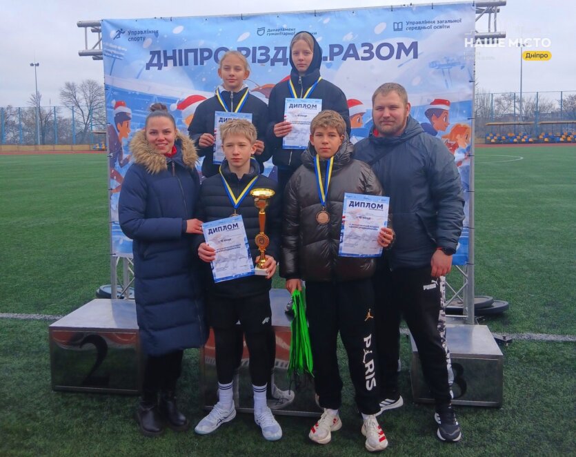 У Дніпрі юні спортсмени змагалися на стадіоні «Олімпійські резерви»: хто став переможцем