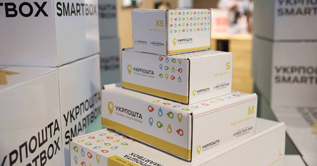 У Дніпрі «Укрпошта» продає невручені посилки на аукціоні: що можна знайти всередині